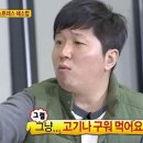 재미나식당 | 고반식당, 평택 고덕 삼겹살 맛집 솔직 후기