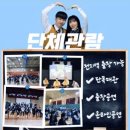 진로직업 연극을 찾고 있다면? 출장 공연으로 쉽게 관람하자!