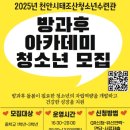 태조산청소년수련관 이미지