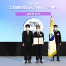 유공가스
