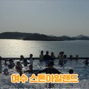 스톤아일랜드 풀빌라 이미지