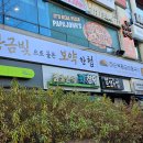 하순옥황금안동국시 목동본점 이미지