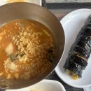 신계치라면