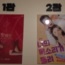 도토리씨어터 1관 이미지