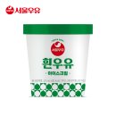 핸드메이드아이스크림
