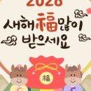 동화수산