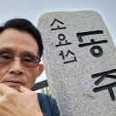 - 거기 어디 그런 쪽배 없소? - 이미지