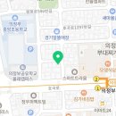샌두 의정부점 이미지