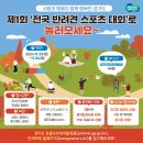 우리집 막둥이 이미지
