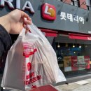 롯데리아 전주시청점 이미지