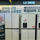 전주효자아울렛 이미지