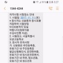 마음과마음요양보호사교육원 이미지