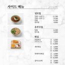 스시앤마포 이미지