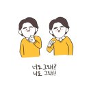 신부자식당