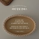 (1,2학년) 조물딱~ 조물딱~ 나만의 지점토 트레이 만들기 | [춘천 봉의중학교] 위클래스 라탄공예 출강! 중3 학생들의 집중력 100% 원형 트레이 만들기