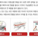(주)투어플래너 이미지