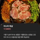 들창코 본점 | 진짜 맛있게 구워주는 한돈 솥뚜껑 목삼겹살 인생 맛집 들창코 본점 고깃집 방문후기 (Feat. 콜키지프리)