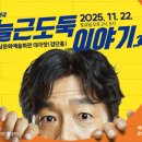 다홍문화 중부일보