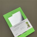 후루꾸 | 후루꾸님의 일기를 훔쳐본 것 같은 책 별거 없습니다 후루꾸입니다 읽어본 후기