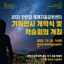 한탄강 세계지질공원센터 이미지