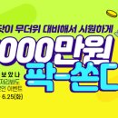 에어텔닷컴 이미지