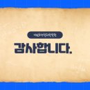 다빈치수학과학학원 - 청주시 서원구 구룡산로52번나길 5 | 다빈치수학과학학원