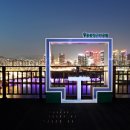 수산역사공원 이미지
