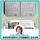 익어가다 이미지