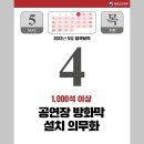 우리축산물할인매장 이미지