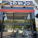 선영이네 이미지
