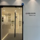 W. 10-1 [ 대전 ] 혼주 한복(대여) 투어ㅣ금실주단 , 윤한복, 테힐라 , 한수화 , 비단소리 , 오색비단...