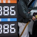 새시민주유소 파이낸셜뉴스