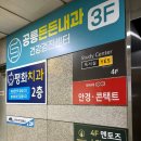 공릉도서관 | 공릉 스터디카페 멘토즈스터디카페 공릉점 시험준비로 탁월한 곳