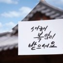 뷰티이너스 이미지