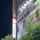 링코노래타운 - 서구 완정로 160 | 링코노래타운