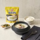 옛날곰탕집 이미지