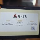 장작꾼 | 광주 경안동 장작꾼 파닭 후기 | 비 오는 날 생맥주 한 잔 하기 딱 좋은 그 집