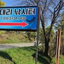 용대리낚시터 이미지