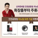 신라밧데리