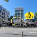 WR(부산광역시 금정구)-[금정로]-하-6 | 장전동 영어학원 [톡톡하이 베스트 학생]을 소개합니다!