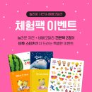 꼬마별어린이서점 이미지