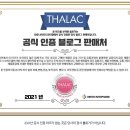 (주)그레이트팜