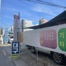 명진치과의원 이미지