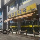 광여로L 이미지