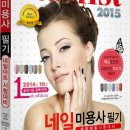 쉬즈네일 이미지