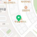 그레이스발레무용학원 이미지