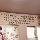 돈수육백반 네이버블로그