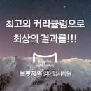 원영어학원