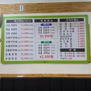 일번가숯불구이