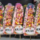 안정플라워 이미지